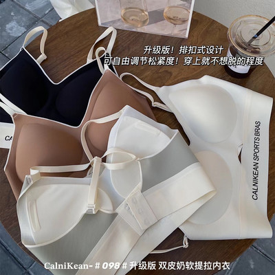 CalniKean双皮奶提拉内衣无钢圈