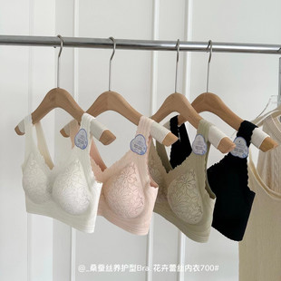 文胸 新品 桑蚕丝养护型Bra花卉蕾丝内衣700无钢圈聚拢收副乳背心式