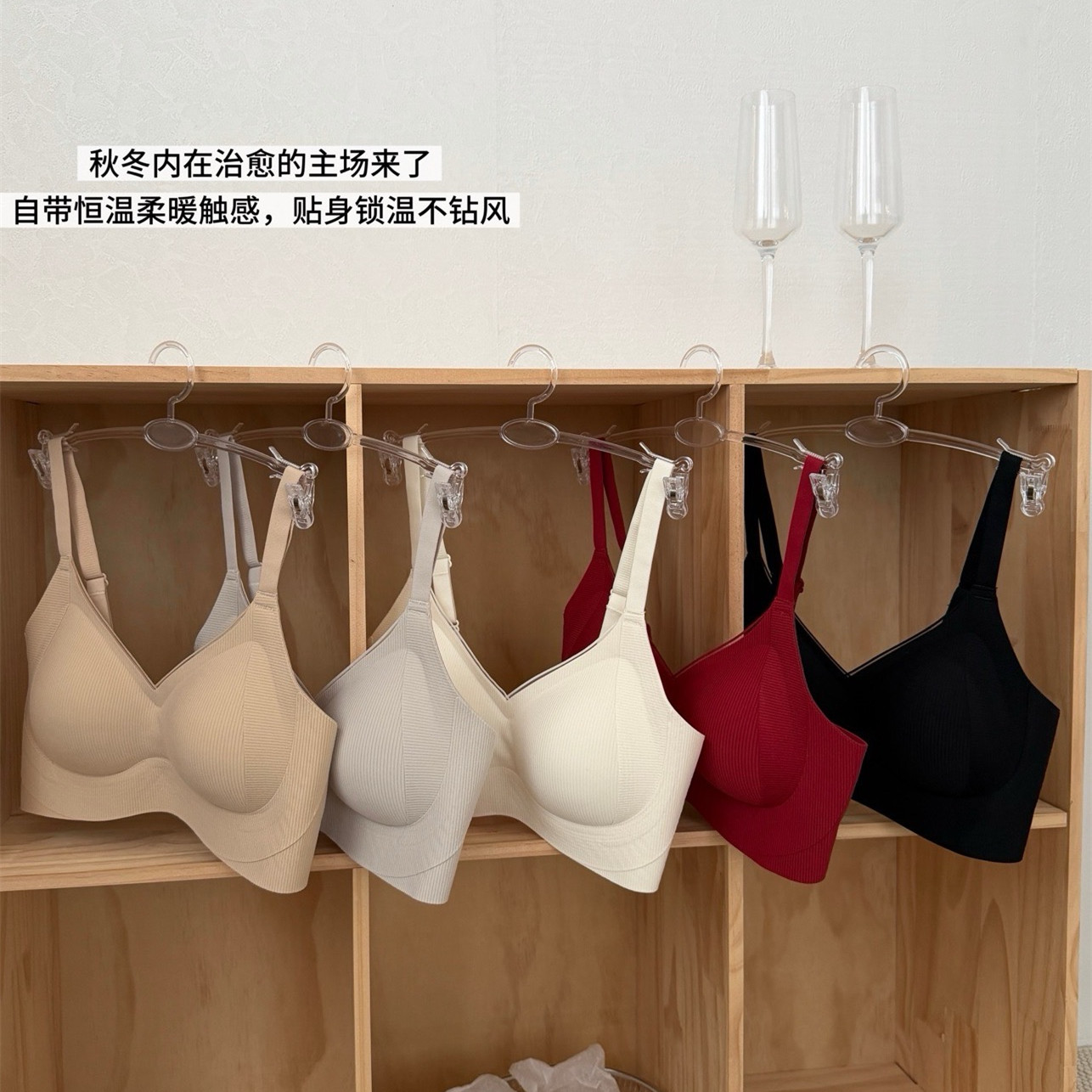 早秋新品肌理感暖绒锁温Bra261少女生无钢圈按摩杯聚拢收副乳内衣