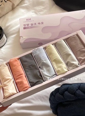 七条礼盒装DMDM零感冰肌内裤女冰丝无痕舒适性感蕾丝中腰三角内裤