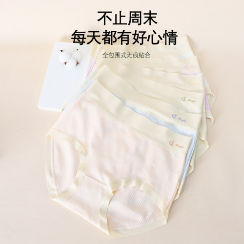 胖mm三角裤女士大码内裤舒适透气
