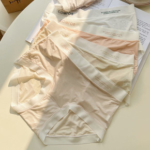 高弹舒适少女中腰包臀三角短裤 春夏新品 2575运动速干裸感飘飞内裤