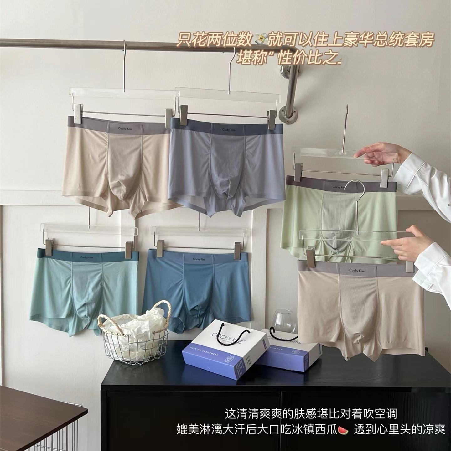 D858新概念10A会呼吸干爽裤男士