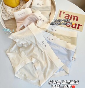 甜美花儿与爱透气网孔103冰丝女裤面膜裤无痕内裤轻薄舒适三角裤