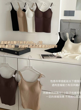 37°舒适体感系列打底背心26019少女自带胸垫性感蕾丝肩带小背心