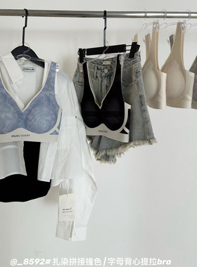 新品扎染拼接撞色字母背心提拉bra8592聚拢少女性感V领运动风内衣