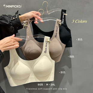 名品控无痕聚拢防走光抹胸文胸8773W型软支撑防下垂女士大码内衣