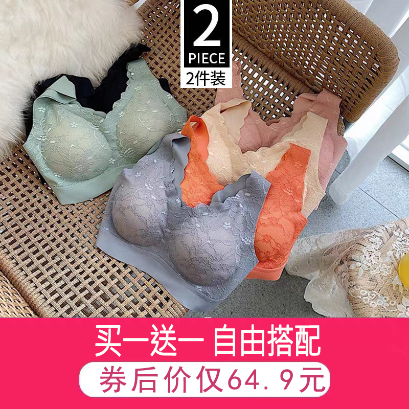 【两件】泰国乳胶内衣聚心运动