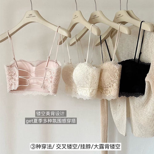 纯欲蕾丝抹胸交叉镂空美背夏日女