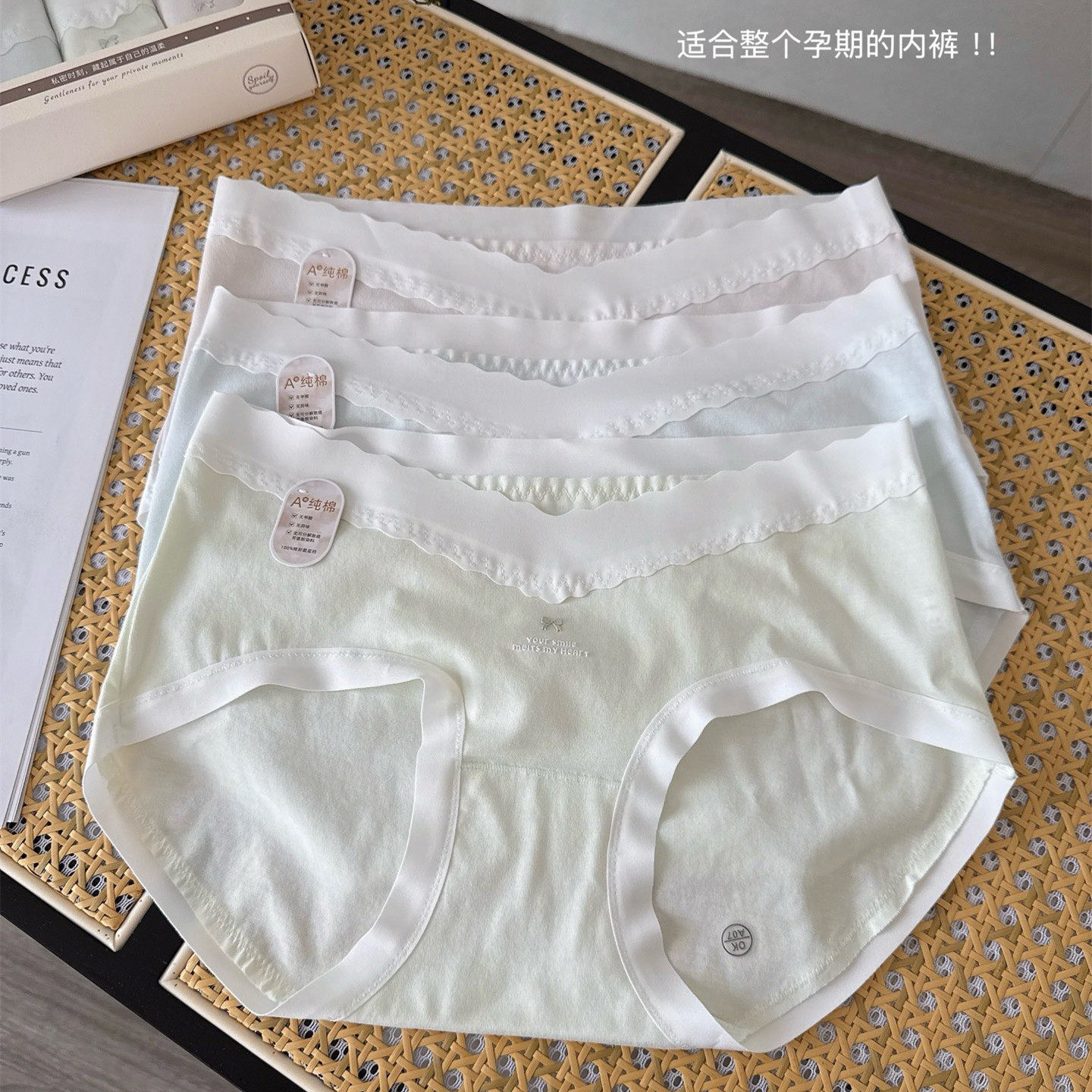 三条装Y301纯棉孕妇内裤V型托腹