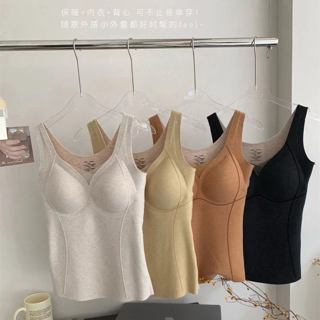 喵小言德绒桑蚕丝保暖背心W268自带胸垫聚拢收副乳少女加绒小背心,女士内衣/男士内衣/家居服,保暖背心,淘宝优惠券,粉丝福利购,淘宝优惠卷