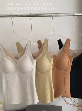 喵小言德绒桑蚕丝保暖背心W268自带胸垫聚拢收副乳少女加绒小背心