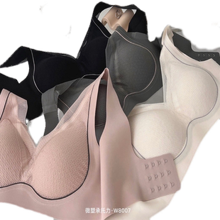 微塑承托力W8007日本反重力内衣背心式小胸聚拢无钢圈无痕文胸女