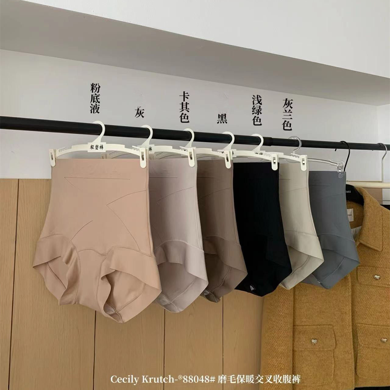 CecilyKrutch88048磨毛保暖交叉收腹裤秋冬少女高腰显瘦提臀内裤,女士内衣/男士内衣/家居服,塑身美体裤,淘宝优惠券,粉丝福利购,淘宝优惠卷
