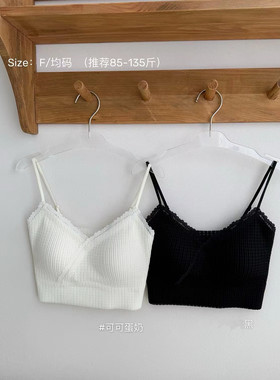 喵小言夏日方糖格泡泡系列W2524V领少女蕾丝轻薄透气凉感美背内衣