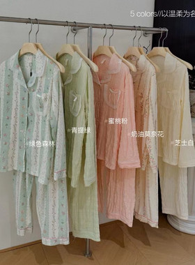 MUZITATA甜心系列泡芙绵柔纱家居服D338柔软舒适少女甜美碎花睡衣