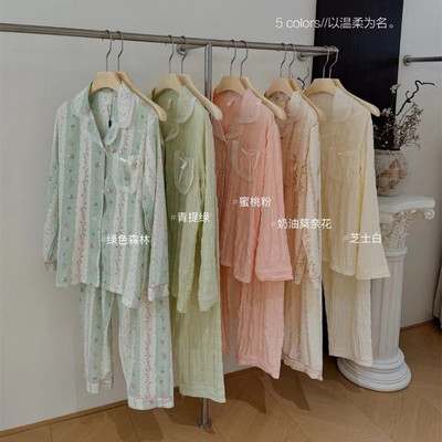 泡芙绵柔纱家居服D338碎花睡衣女