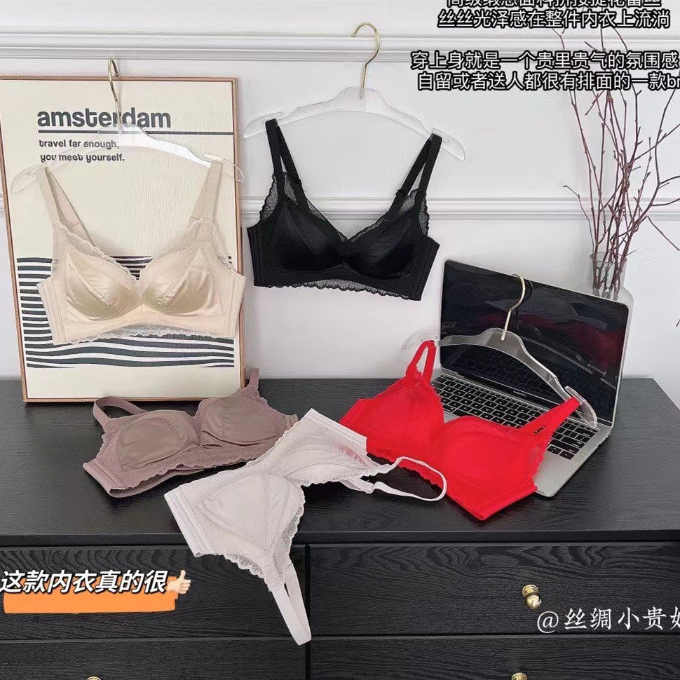 丝绸小贵妇无钢圈聚拢性感文胸罩