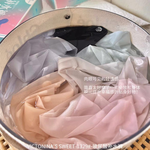 一片式无痕裸感大码内裤包臀中腰