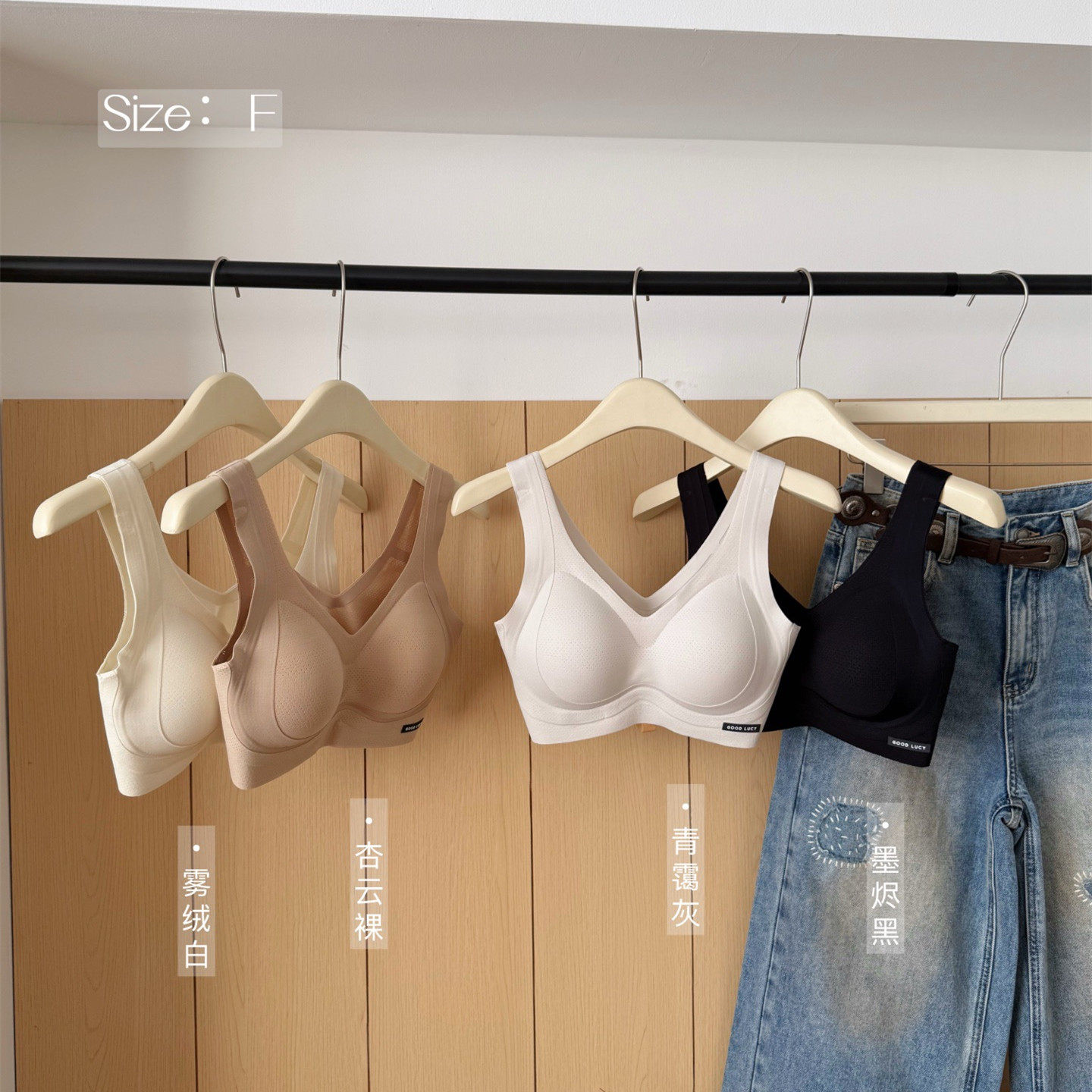 早春素简柔弧背心W2807少女一片式固定杯聚拢透气薄款宽肩带内衣,女士内衣/男士内衣/家居服,文胸,淘宝优惠券,粉丝福利购,淘宝优惠卷