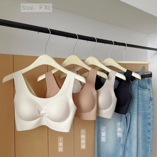 早春银河细语背心W8250少女一片式固定杯宽肩带聚拢粉底液肤内衣