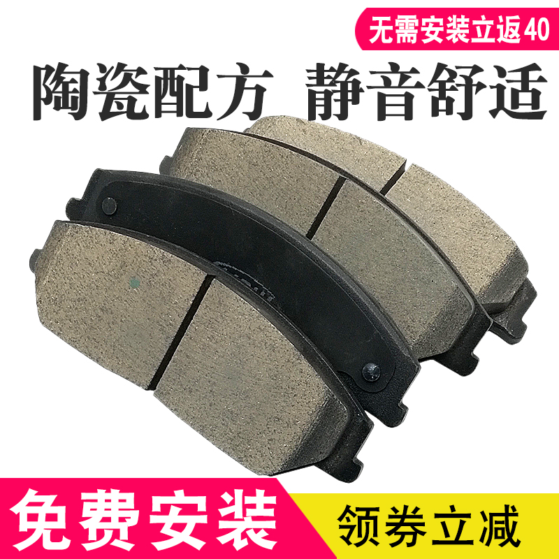 11-17年款大众帕萨特1.4T 1.8T 2.0T后刹车片陶瓷12 13 14 15 16|msdalam kategori kereta/artikel/Fitting/Refit, bahagian-bahagian auto, Sistem brek, Brek pad - dari Buy2taobao.com untuk memberikan perkhidmatan ejen Taobao profesional membeli