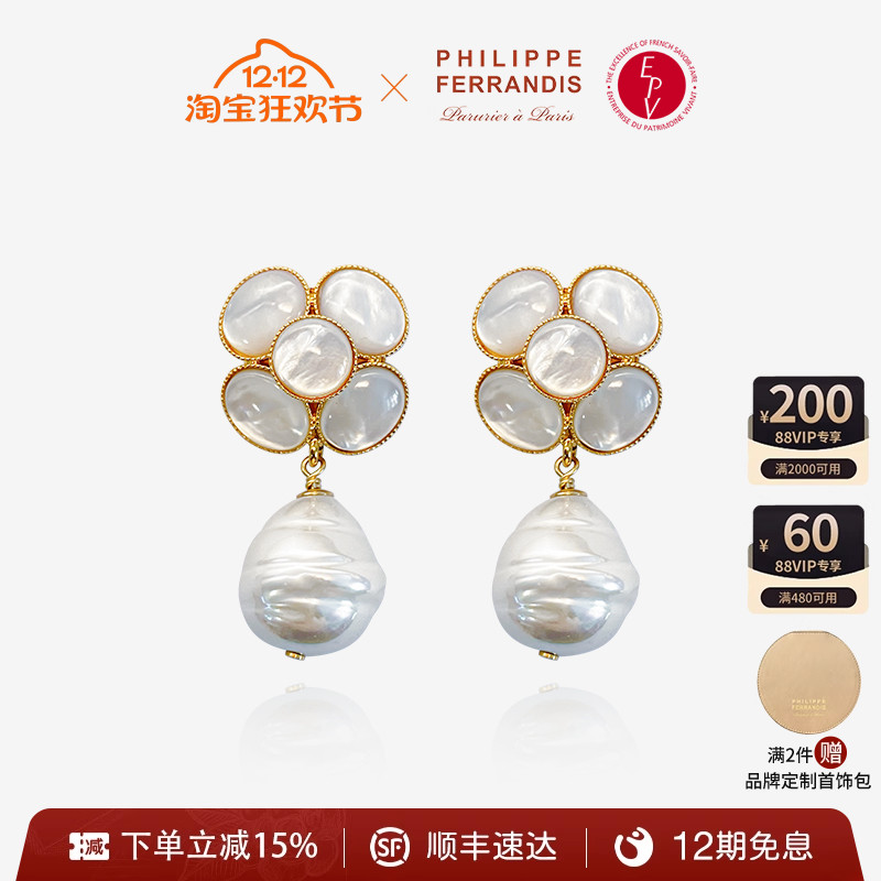 纯手工制作贝母材质送礼专属