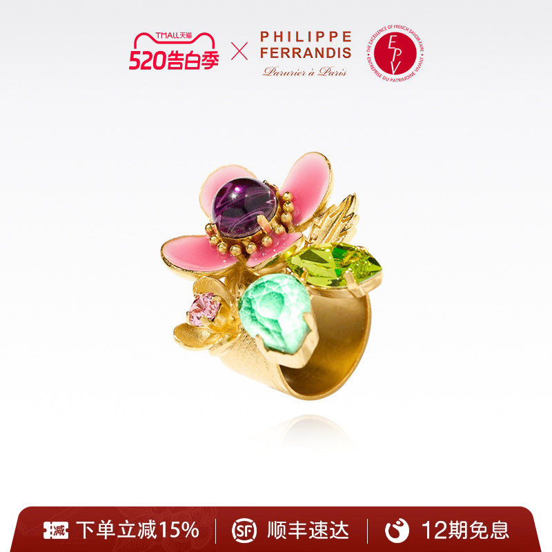 【法国进口】PF菲昂迪斯胜利的芙拉系列戒指女轻奢时尚指环