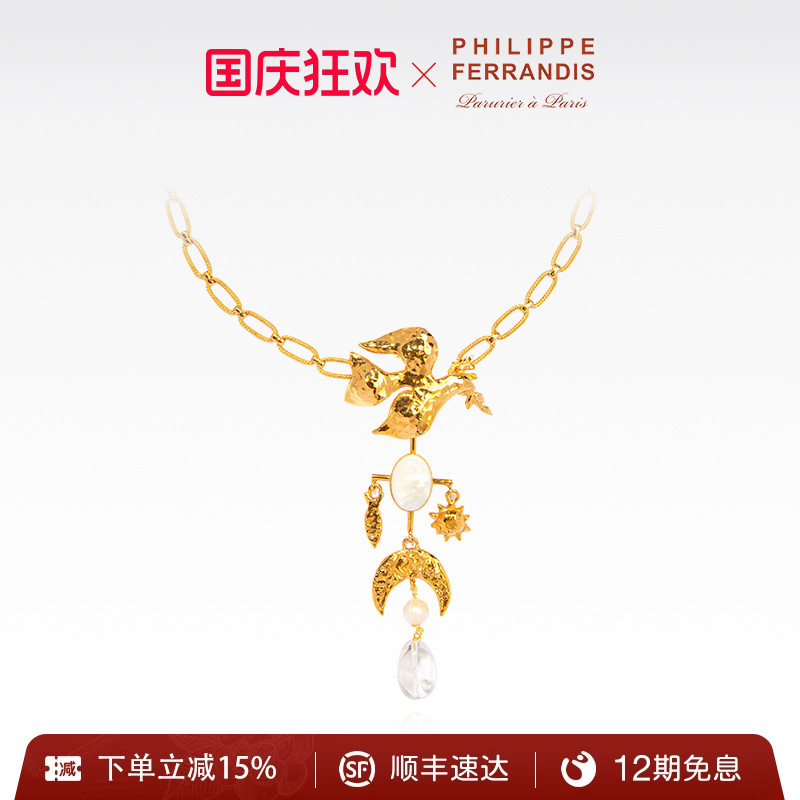 PF菲昂迪斯女轻奢小众项链