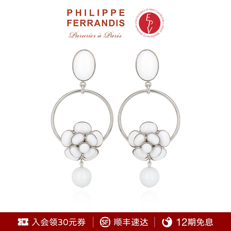 PhilippeFerrandis高定经典山茶花吊坠耳环爆款高级感耳钉时尚感