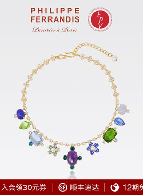 【新品首发】菲昂迪斯蓝调鸢尾项链女高级感轻奢气质送礼耳饰晚宴