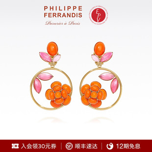 高级感 法国进口 PF菲昂迪斯自由之爱灯塔橙山茶花耳针女时尚