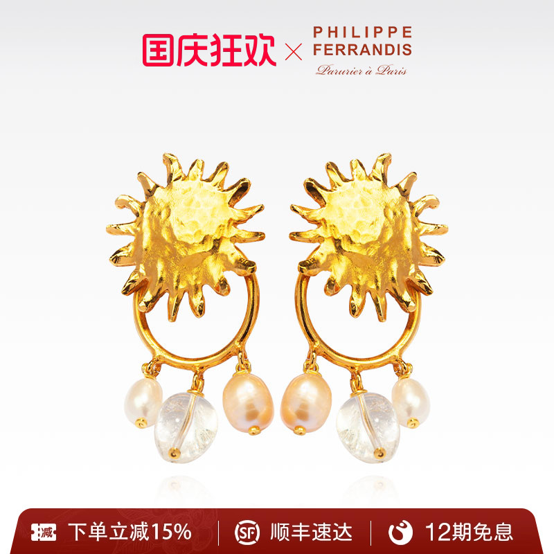 PF菲昂迪斯女高级感耳环