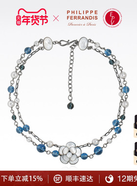 【法国进口】PF菲昂迪斯月光女神系列项链女天然贝母时尚高级项链