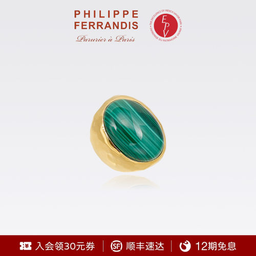 【法国进口】PhilippeFerrandis罗马假日戒指法式高级感时尚首饰