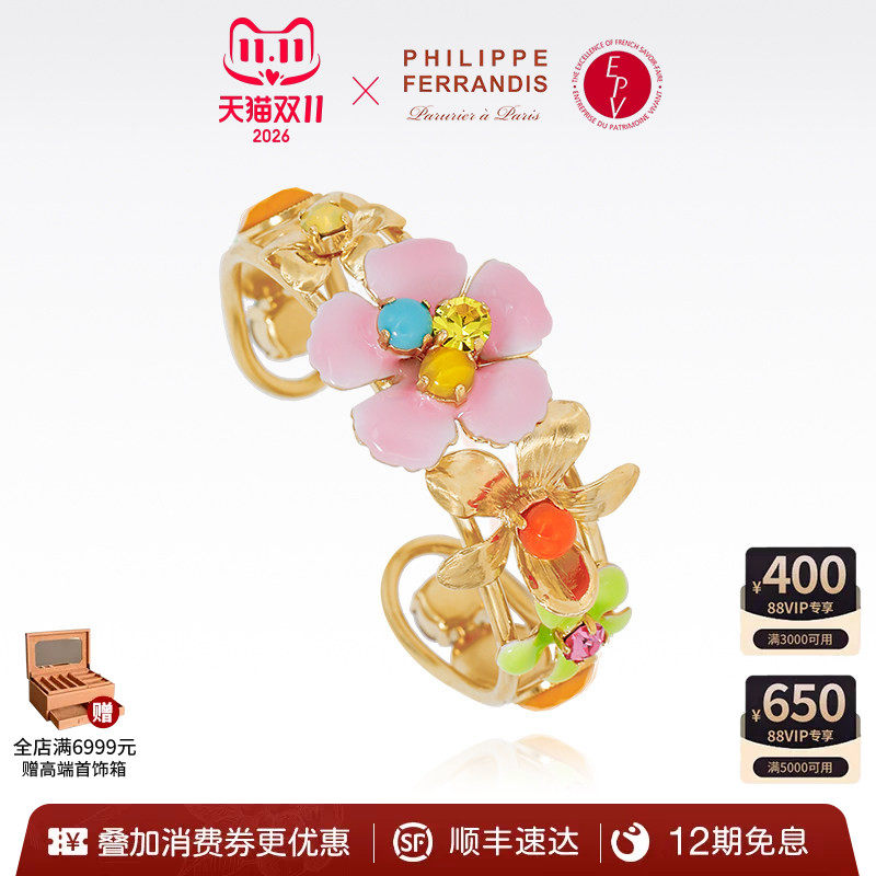 PhilippeFerrandis繁樱绽放手镯女爆款时尚高级感首饰法式轻奢