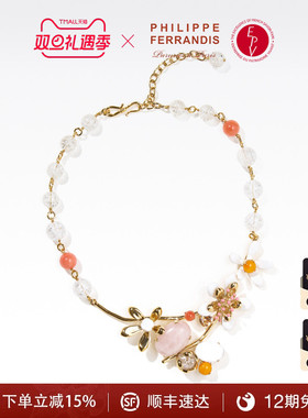 【法国进口】PF菲昂迪斯NER21橙花高定系列金色花朵水晶串珠项链