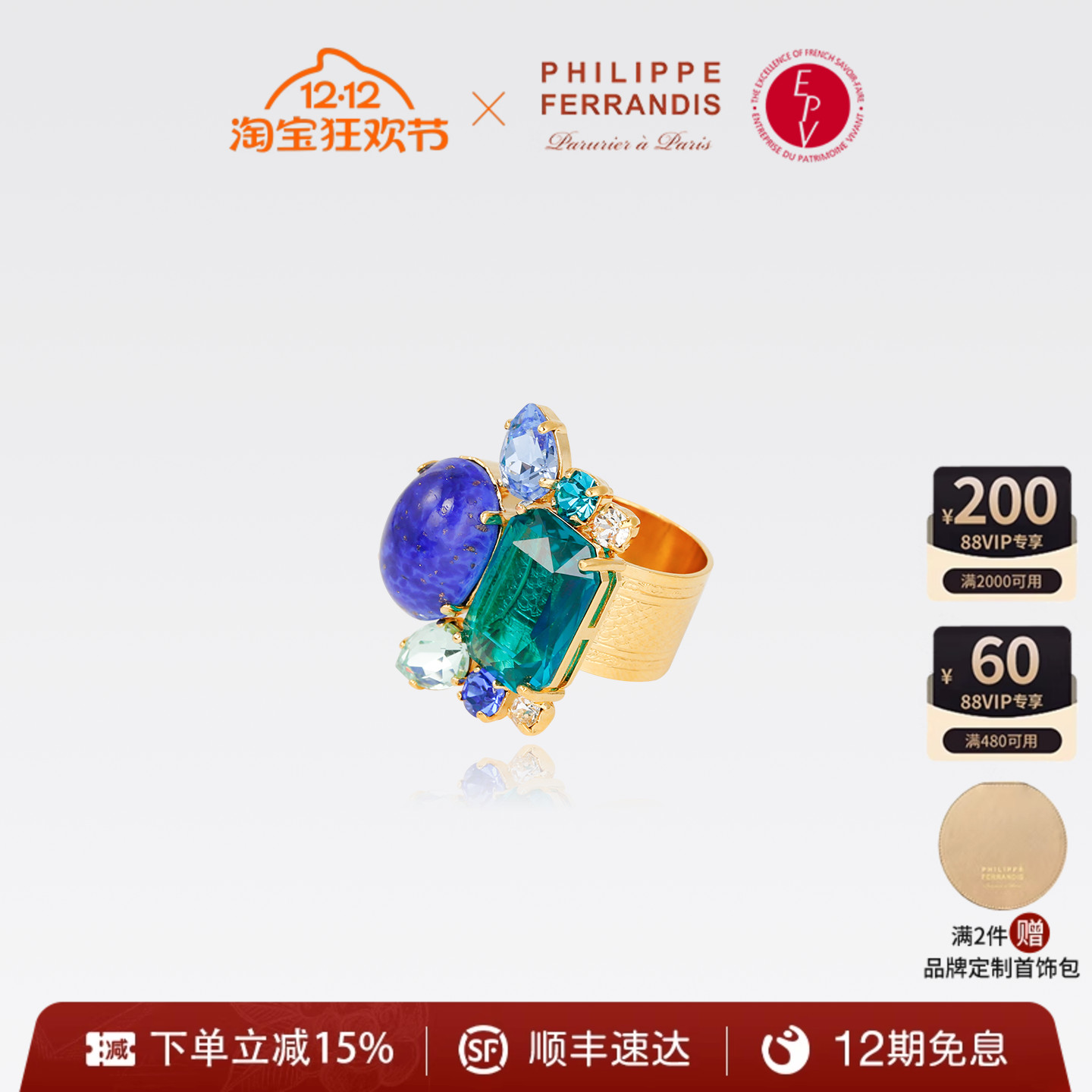 潮流精品，品质保证