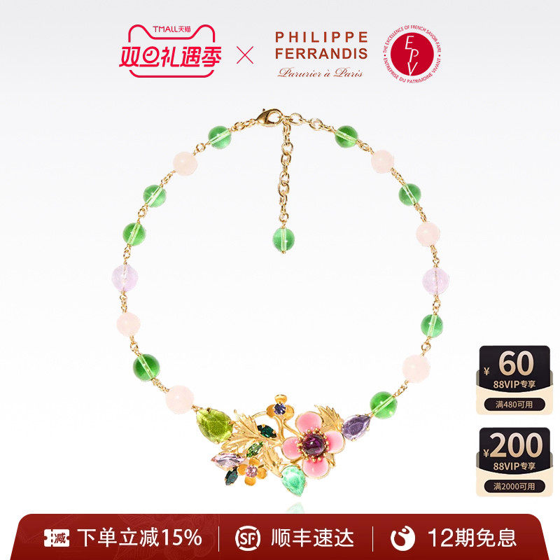 【法国进口】PF菲昂迪斯胜利的芙拉系列项链女轻奢时尚水晶琉璃