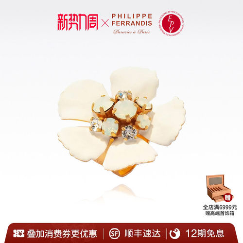 法国时装珠宝品牌丨用艺术诠释奢华之美