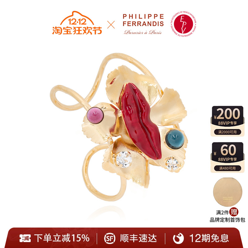 PHILIPPEFERRANDIS高级感手镯