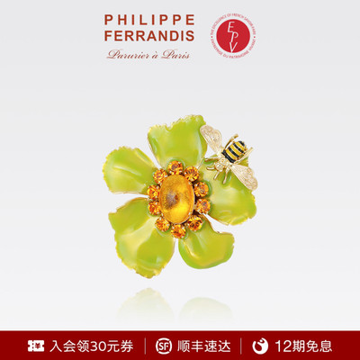【法国进口】PF菲昂迪斯花间鎏光高定臻藏系列胸针轻奢高级百搭