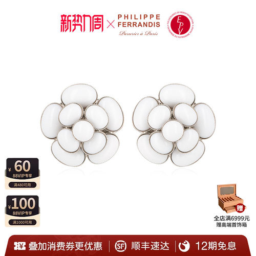 法国时装珠宝品牌丨用艺术诠释奢华之美
