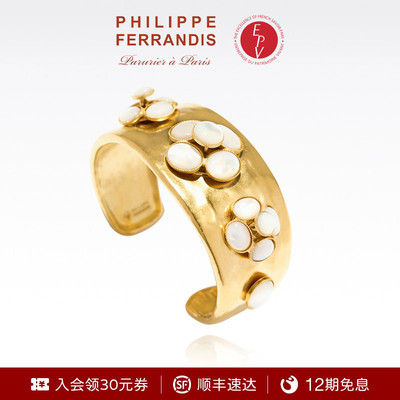 【法国进口】PF菲昂迪斯拜占庭之花系列山茶花手镯轻奢时尚手链