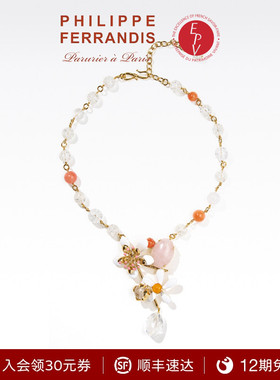 【法国进口】PF菲昂迪斯NER20橙花高定系列珐琅花朵串珠项链Y形链