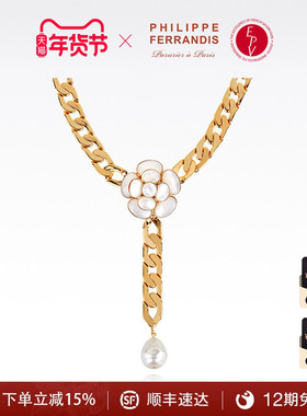 【法国进口】PF菲昂迪斯山茶花女士项链高级感轻奢气质爆款