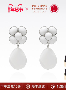 【法国进口】PF菲昂迪斯高定经典山茶花系列CAB16耳环