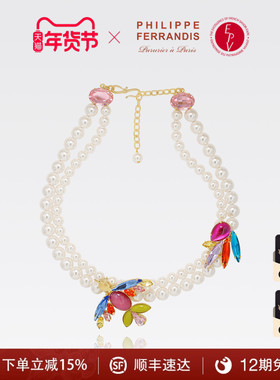 【法国进口】PF菲昂迪斯高定逐光之翼系列项链女轻奢长款春夏