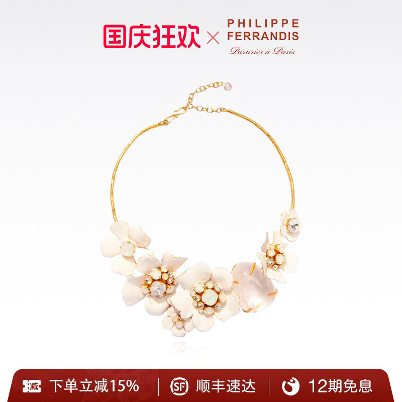 PHILIPPEFERRANDIS高级感项链