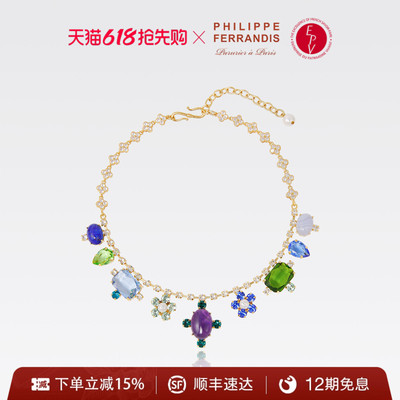 【新品首发】PF菲昂迪斯蓝调鸢尾项链女高级感轻奢气质耳饰晚宴